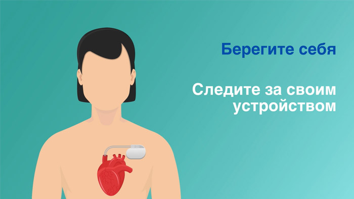 Видеоролик по инфекции