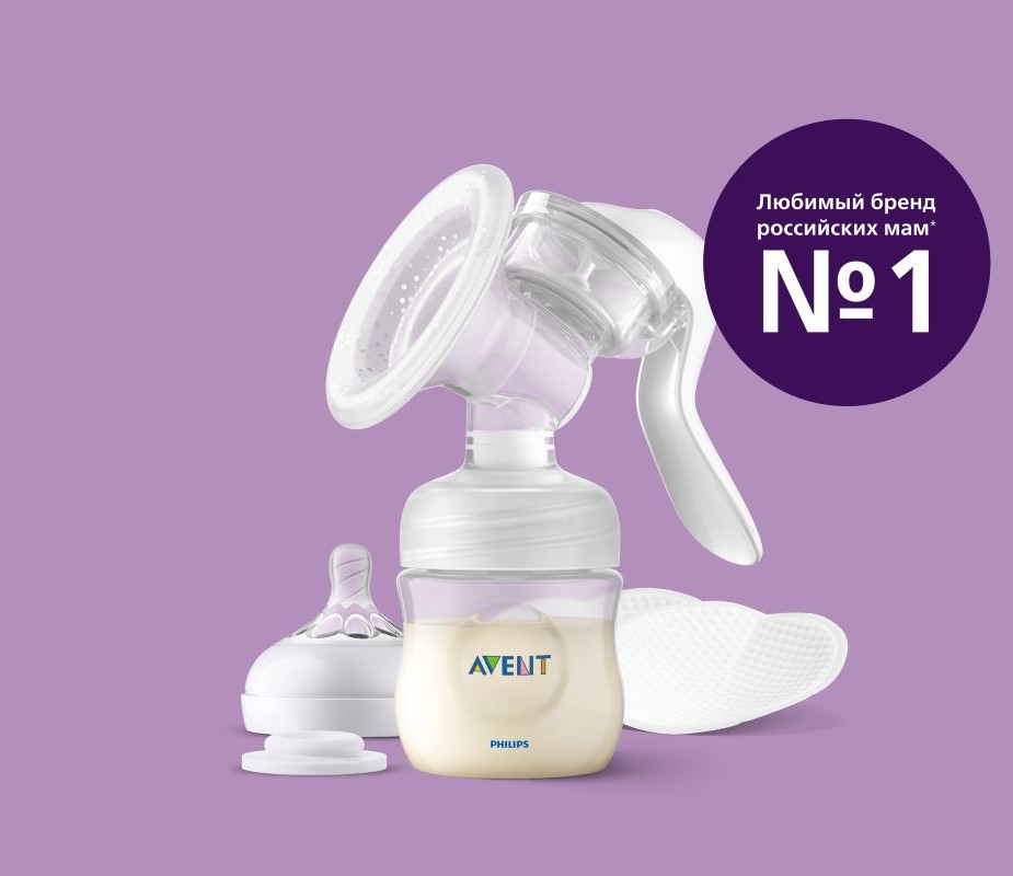 Ручной молокоотсос Philips AVENT​​