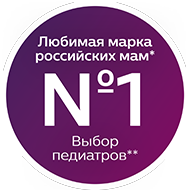 Бренд №&nbsp;1&nbsp;&mdash; рекомендовано мамами